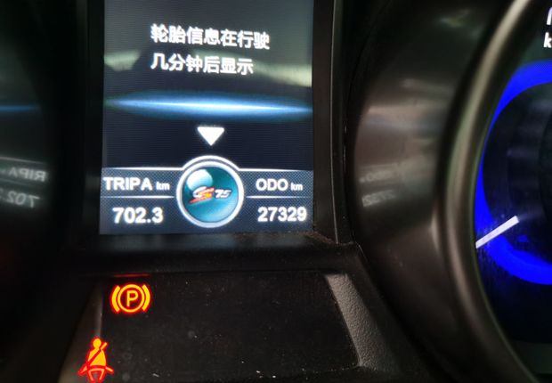 长安CS75 2016款 2.0L 手动 前驱 豪华型 (国Ⅴ) 