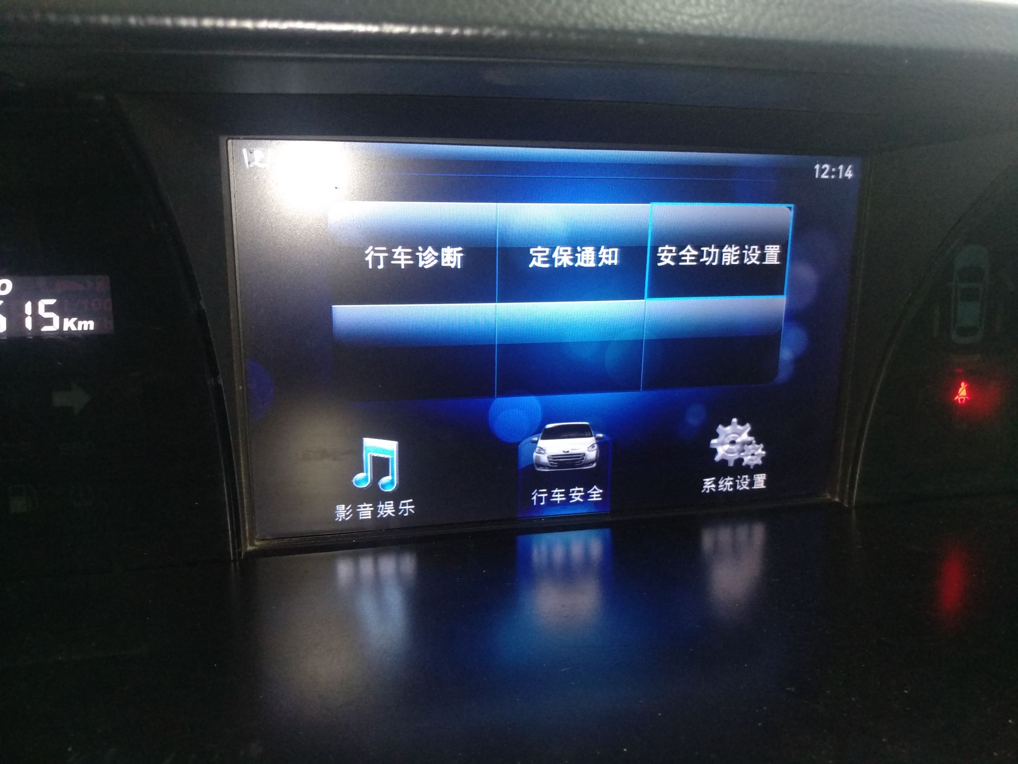 纳智捷大7 MPV 2016款 2.0T 自动 7座 豪华型 (国Ⅴ) 