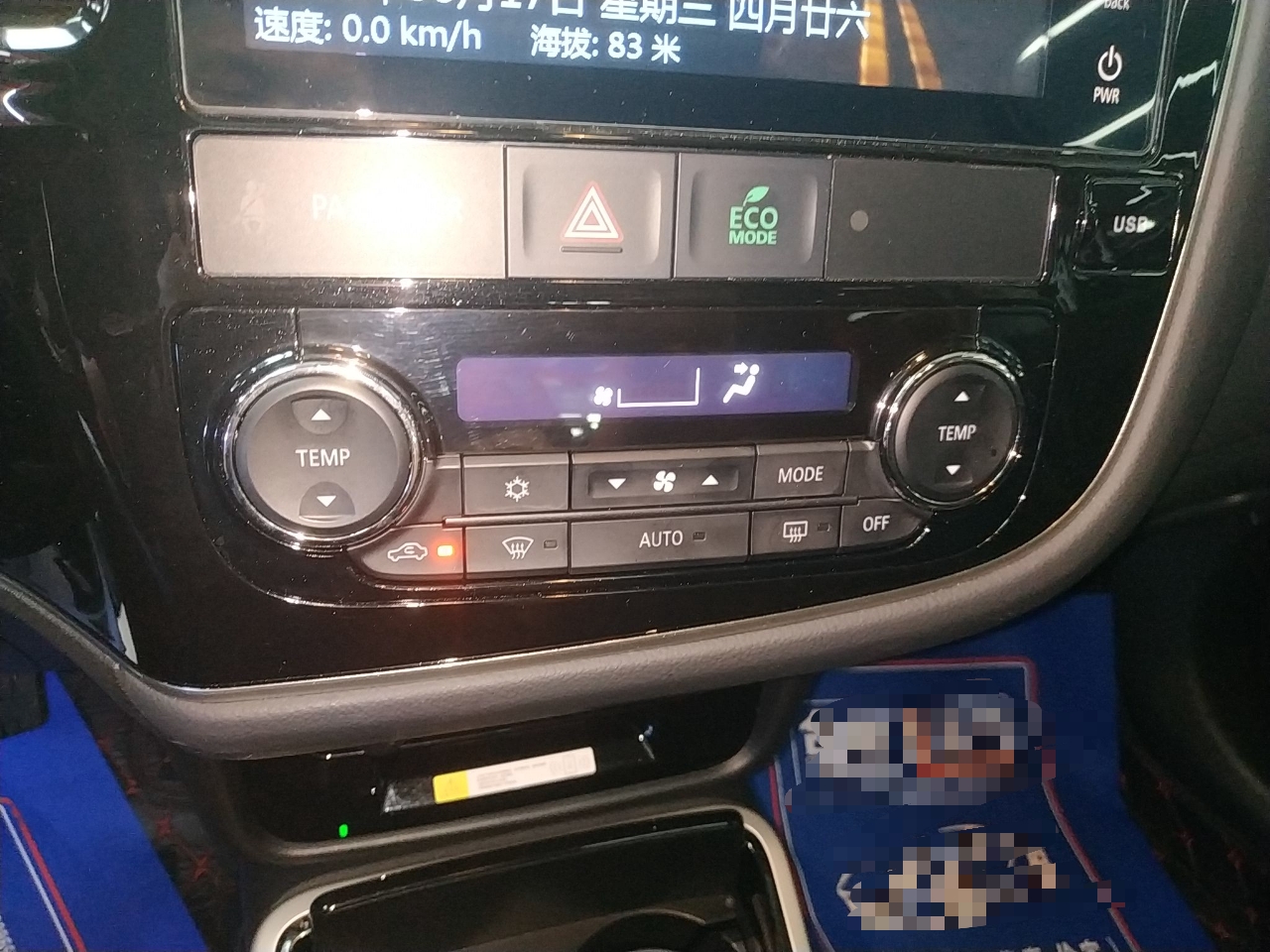 三菱欧蓝德 2019款 2.4L 自动 致享版 (国Ⅵ) 