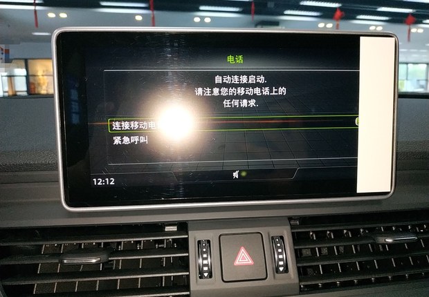 奥迪Q5L 40TFSI 2020款 2.0T 自动 荣享时尚型 (国Ⅵ) 