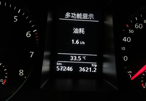 大众迈腾 2015款 1.8T 自动 汽油 领先型 (国Ⅳ) 