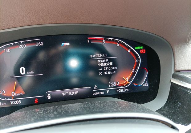 宝马5系 525Li 2020款 2.0T 自动 汽油 M运动套装 (国Ⅵ) 