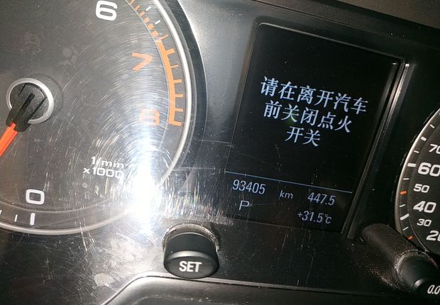 奥迪Q5 2013款 2.0T 自动 四驱 汽油 舒适型 (国Ⅳ) 