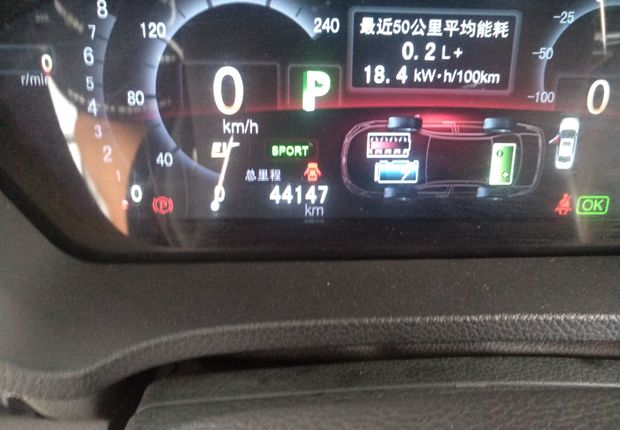 比亚迪秦 2015款 1.5T 自动 双冠旗舰型 (国Ⅳ) 