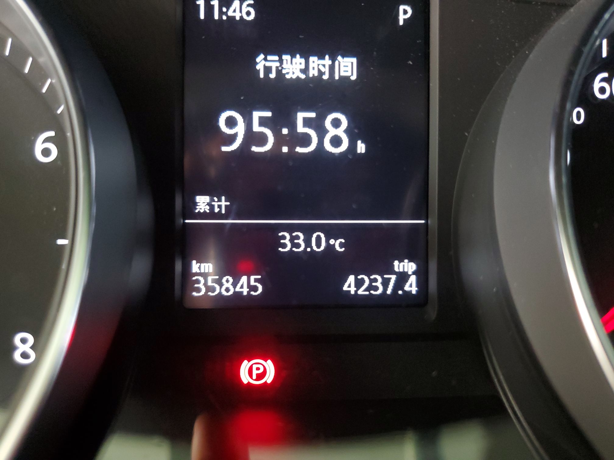 大众迈腾 2018款 1.8T 自动 汽油 330TSI领先型 (国Ⅴ) 