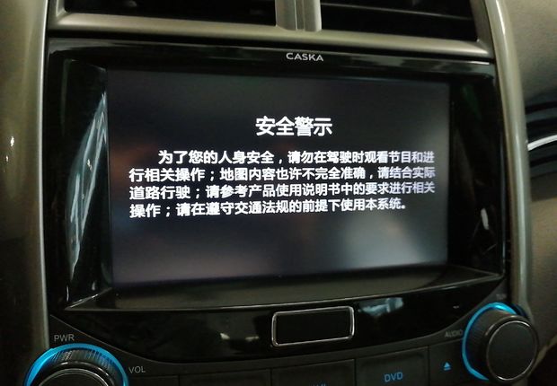 雪佛兰迈锐宝 2014款 2.0L 自动 舒适版 (国Ⅳ) 