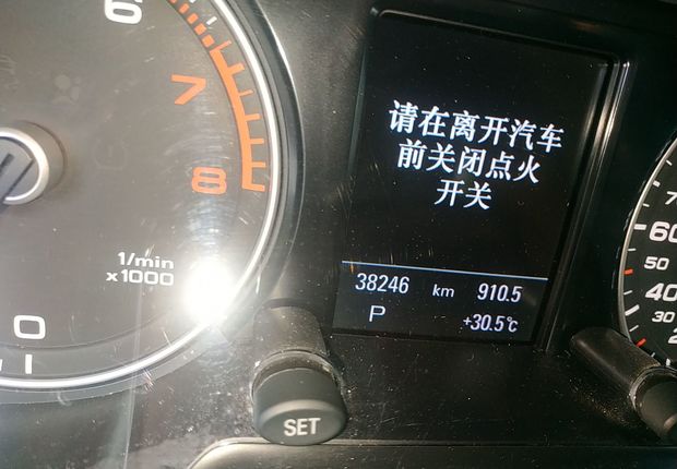 奥迪Q5 2017款 2.0T 自动 四驱 汽油 舒适型 (国Ⅴ) 