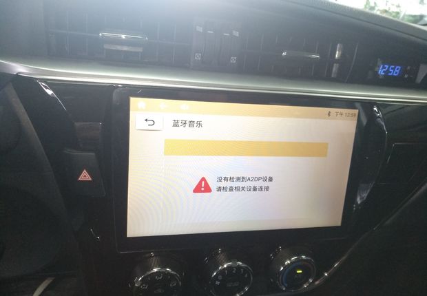 丰田卡罗拉 2017款 1.6L 手动 GL改款 (国Ⅴ) 