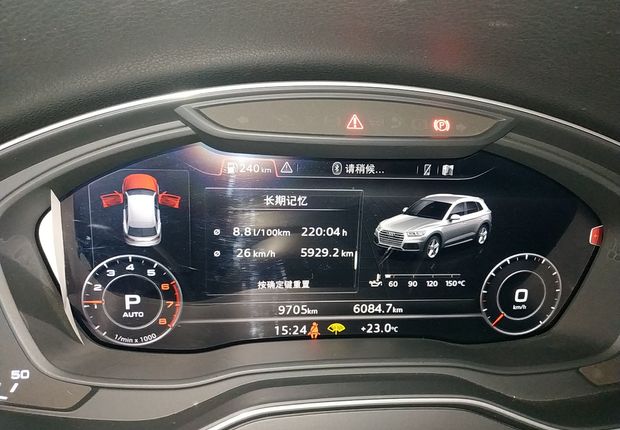 奥迪Q5L 40TFSI 2018款 2.0T 自动 荣享时尚型 (国Ⅵ) 