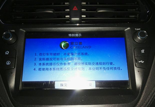福特福睿斯 2019款 1.5L 自动 悦享型 (国Ⅴ) 