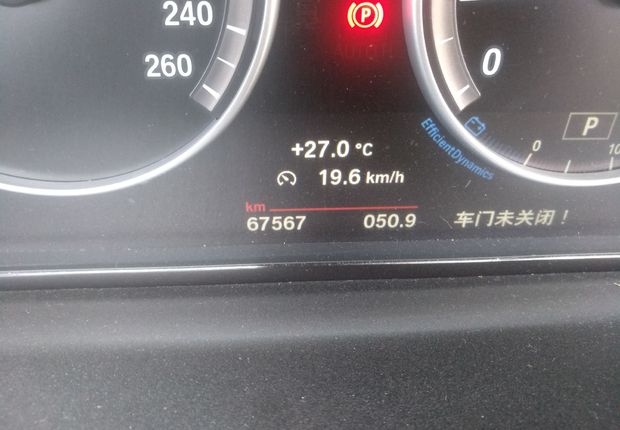 宝马5系 520Li 2014款 2.0T 自动 汽油 典雅型 (国Ⅳ) 