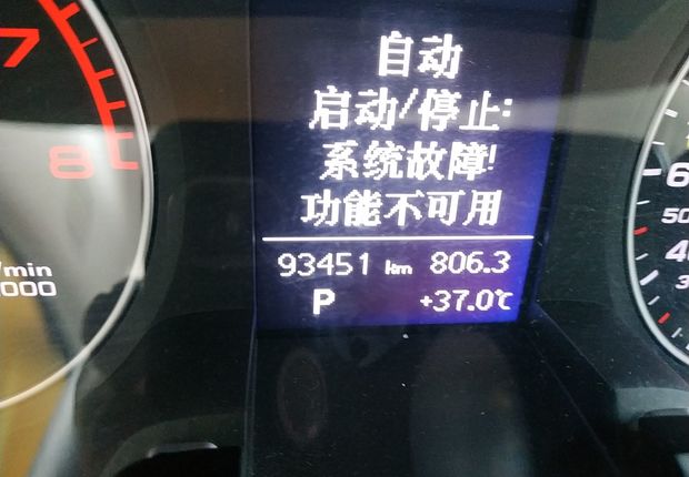 奥迪A4L 2013款 2.0T 自动 标准型 (国Ⅳ) 