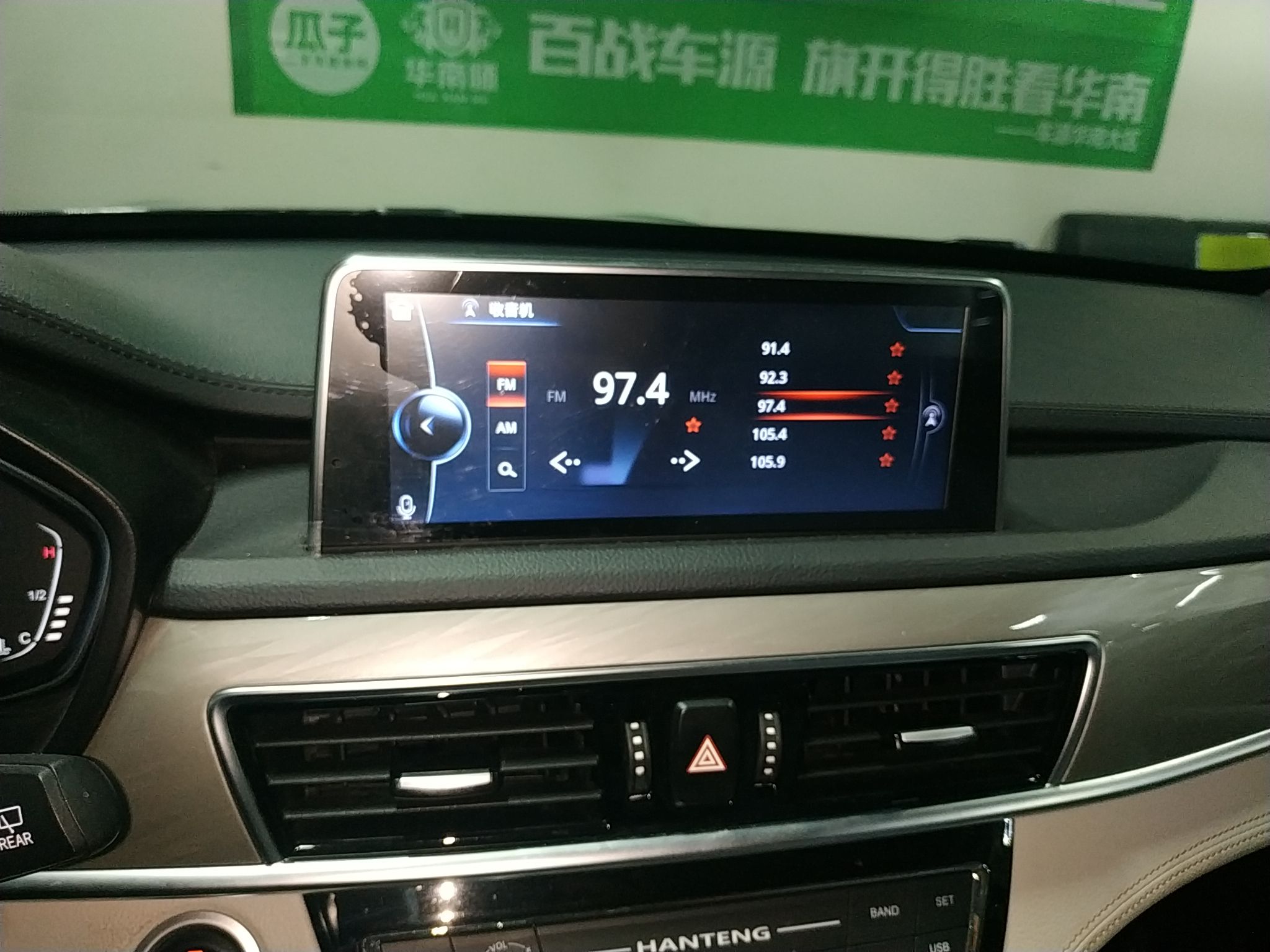 汉腾X5 2018款 1.5T 自动 前驱 炫动旗舰版 (国Ⅴ) 