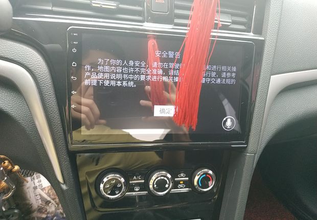 启辰D60 2019款 1.6L 手动 前驱 时尚版 (国Ⅴ) 