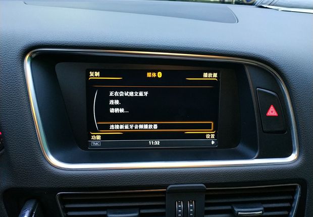 奥迪Q5 2015款 2.0T 自动 四驱 汽油 舒适型 (国Ⅴ) 