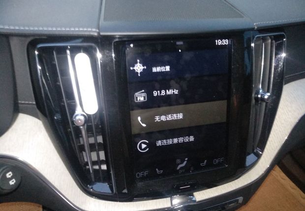 沃尔沃XC60 T5 2018款 2.0T 自动 智雅豪华版 (国Ⅴ) 