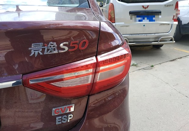 东风风行景逸S50 2017款 1.6L 自动 尊享型 (国Ⅴ) 