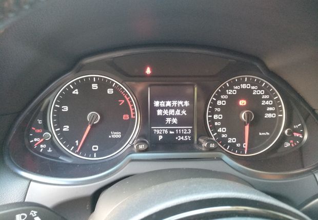 奥迪Q5 2013款 2.0T 自动 四驱 汽油 技术型 (国Ⅳ) 