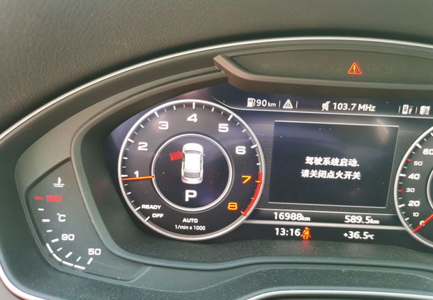 奥迪Q5L 45TFSI 2018款 2.0T 自动 尊享时尚型 (国Ⅴ) 