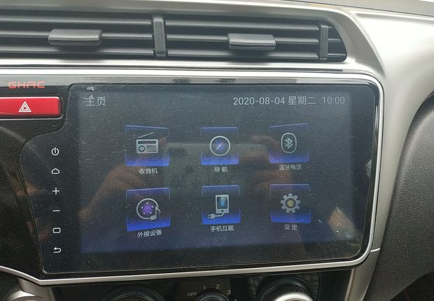 本田锋范 2017款 1.5L 自动 豪华版 (国Ⅴ) 