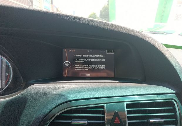 中华V5 2016款 1.5T 手动 前驱 运动型 (国Ⅴ) 