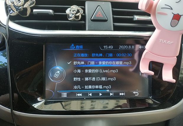 中华V3 2015款 1.5L 自动 精英型 (国Ⅳ) 