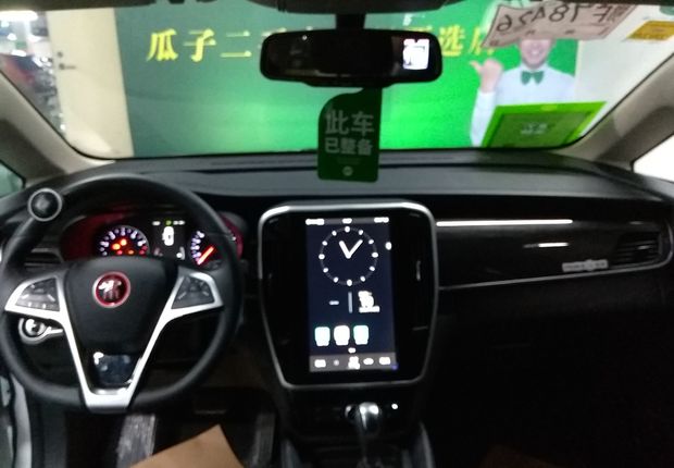 比亚迪宋MAX 2018款 1.5T 自动 前驱 智联尊享型 (国Ⅴ) 