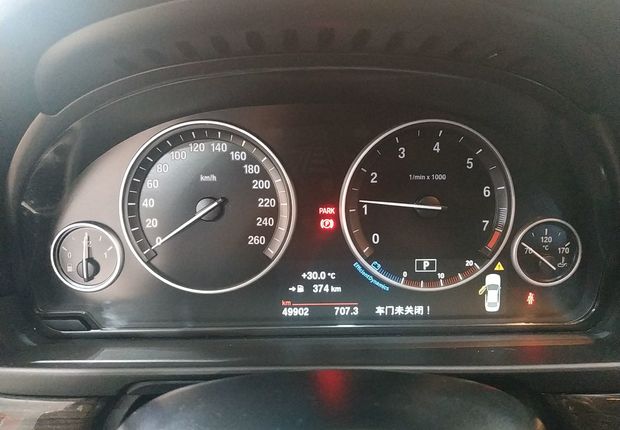 宝马5系 525Li 2014款 2.0T 自动 汽油 豪华设计套装 (国Ⅳ) 