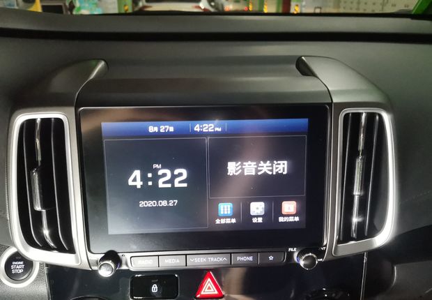 现代ix35 2019款 2.0L 自动 前驱 智勇·畅享版 (国Ⅴ) 