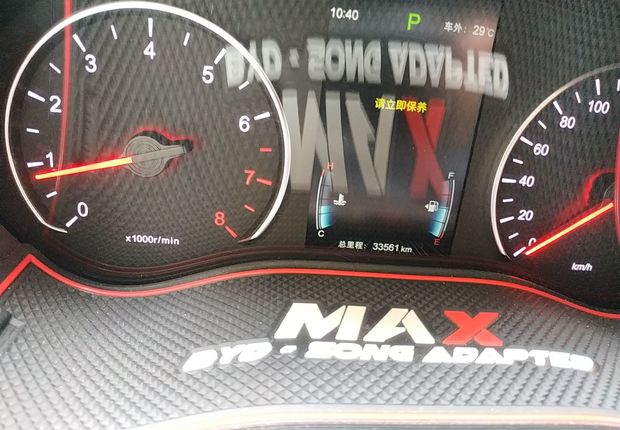 比亚迪宋MAX 2017款 1.5T 自动 前驱 智联精英型 (国Ⅴ) 