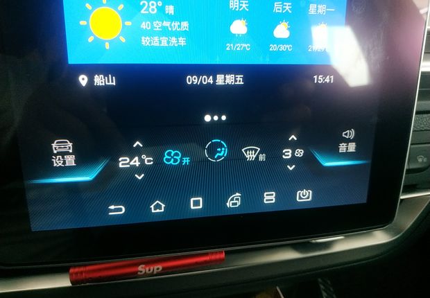 比亚迪秦Pro 2019款 1.5T 自动 智联锋耀型 (国Ⅵ) 