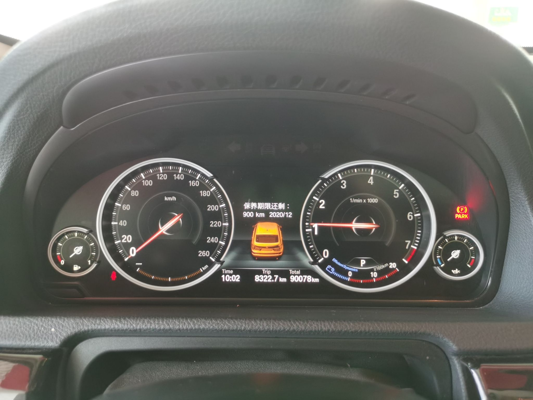 宝马5系GT 528i [进口] 2015款 2.0T 自动 汽油 领先型 