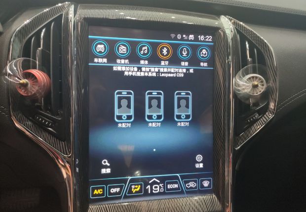 长丰猎豹CS9 2017款 1.5L 自动 舒适型 (国Ⅴ) 