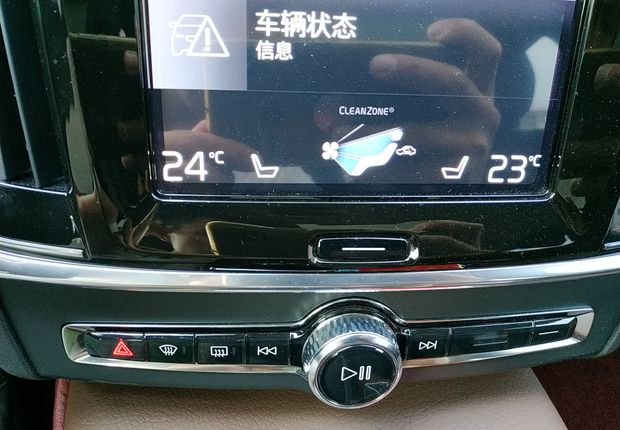 沃尔沃S90 T5 2020款 2.0T 自动 智逸豪华版 (国Ⅵ) 