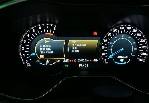 福特蒙迪欧 2013款 2.0T 自动 GTDi240豪华运动型 (国Ⅳ) 