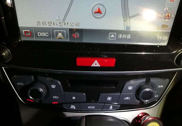 哈弗哈弗H6 红标 2017款 1.5T 自动 前驱 改款运动版豪华型 (国Ⅴ) 