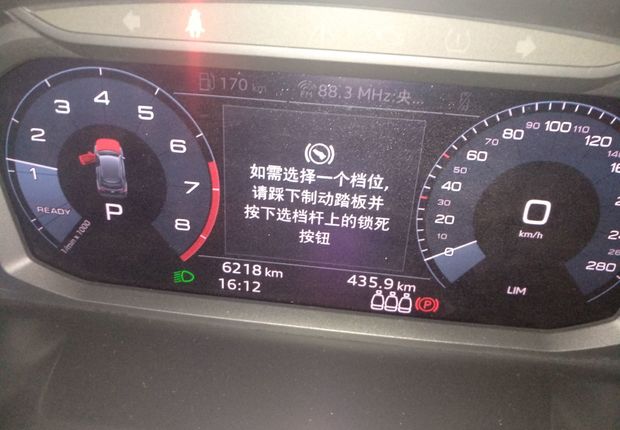 奥迪Q3 35TFSI 2019款 1.4T 自动 前驱 进取致雅型 (国Ⅵ) 