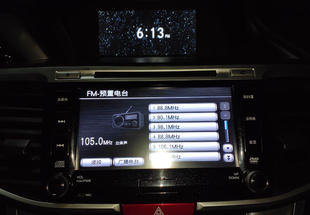 本田雅阁 2014款 2.4L 自动 豪华导航版EXN (国Ⅳ) 