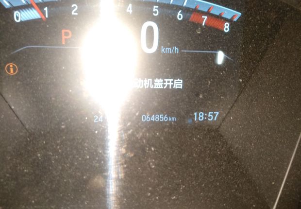 本田CR-V 2017款 1.5T 自动 四驱 240TURBO豪华版 (国Ⅴ) 
