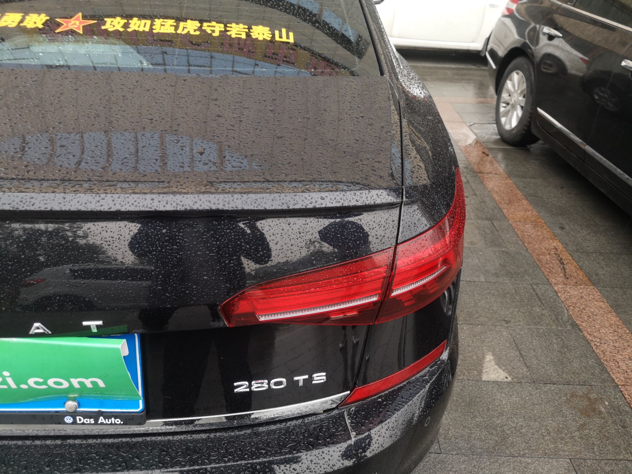 大众帕萨特 2019款 1.4T 自动 汽油 280TSI精英版 (国Ⅵ) 