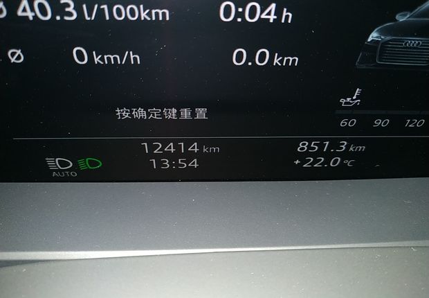 奥迪A6L 45TFSI 2019款 2.0T 自动 尊享动感型 (国Ⅵ) 