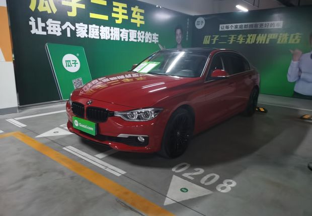 宝马3系 320Li 2018款 2.0T 自动 汽油 时尚型 (国Ⅴ) 