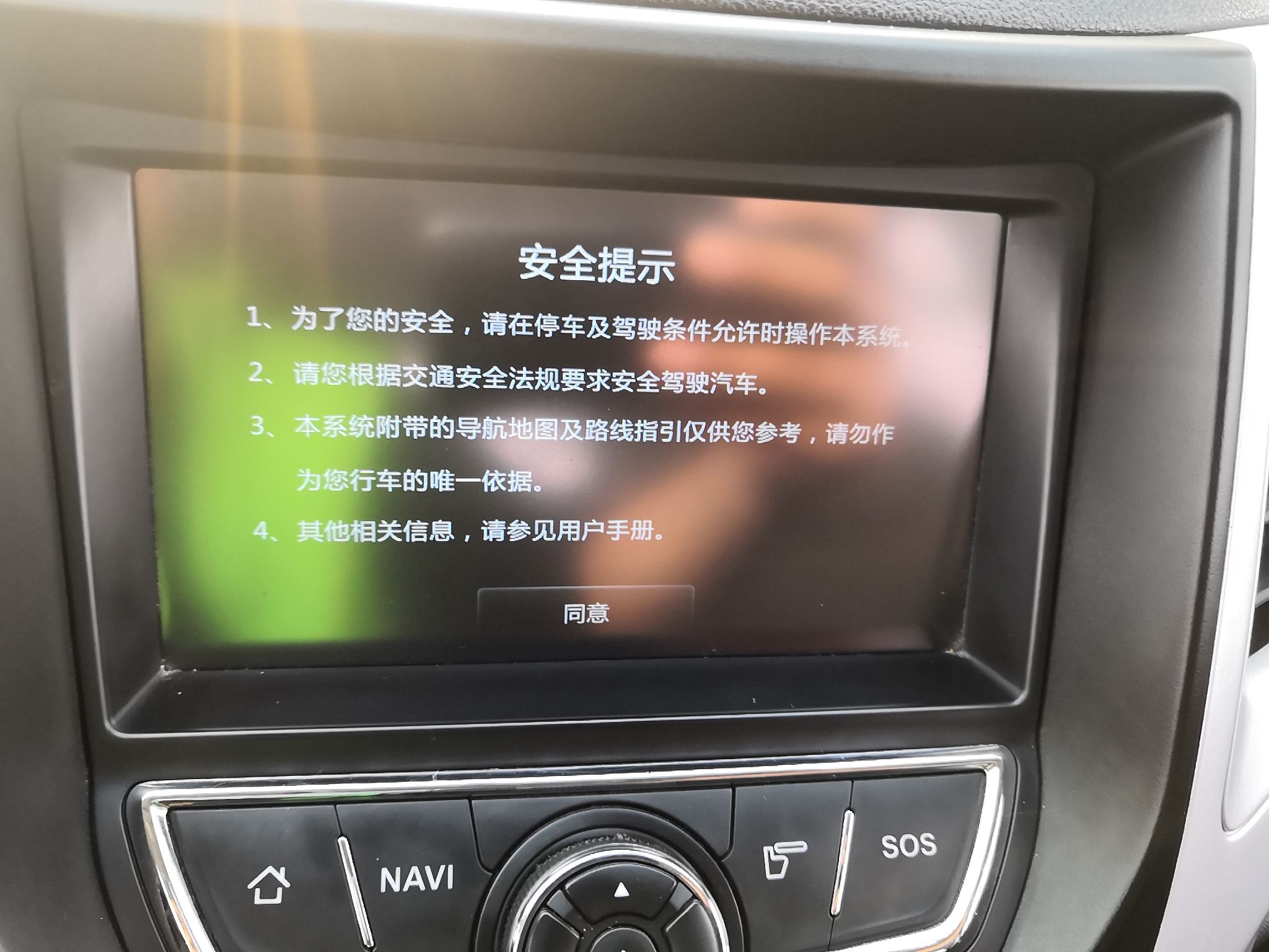 长安CS35 2015款 1.6L 自动 前驱 豪华型 (国Ⅴ) 