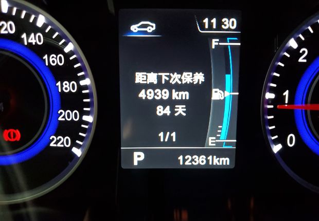 中华V3 2016款 1.5L 自动 智能型 (国Ⅴ) 