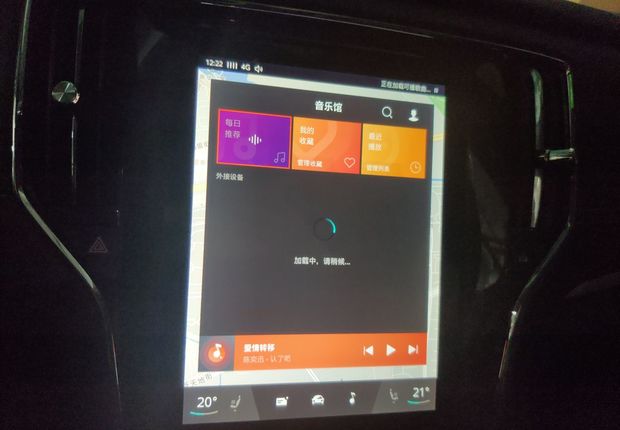 荣威RX5 2016款 1.5T 自动 20T互联网智享版 (国Ⅴ) 