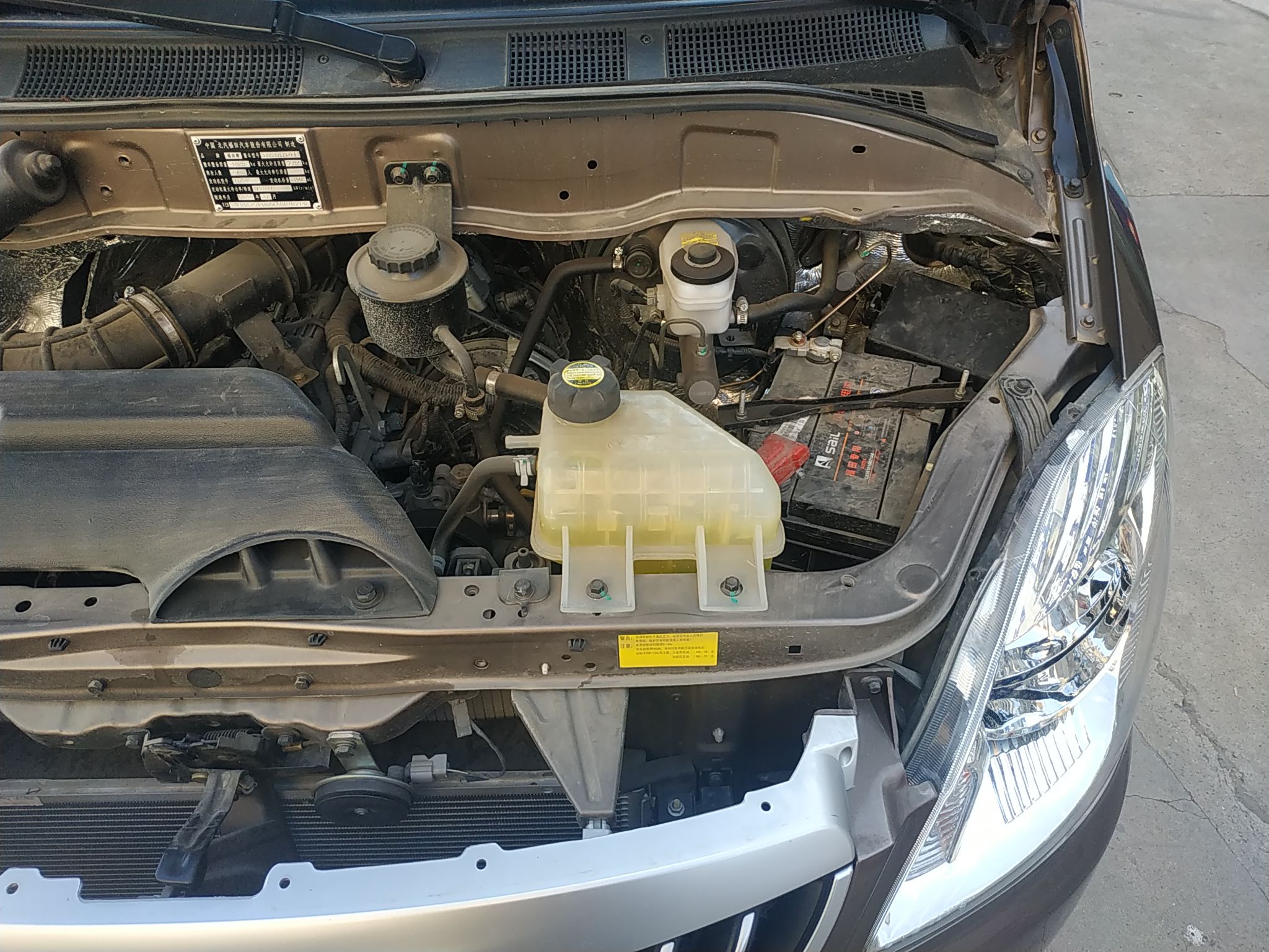 福田风景g52019款20l手动改款新快运国Ⅵ