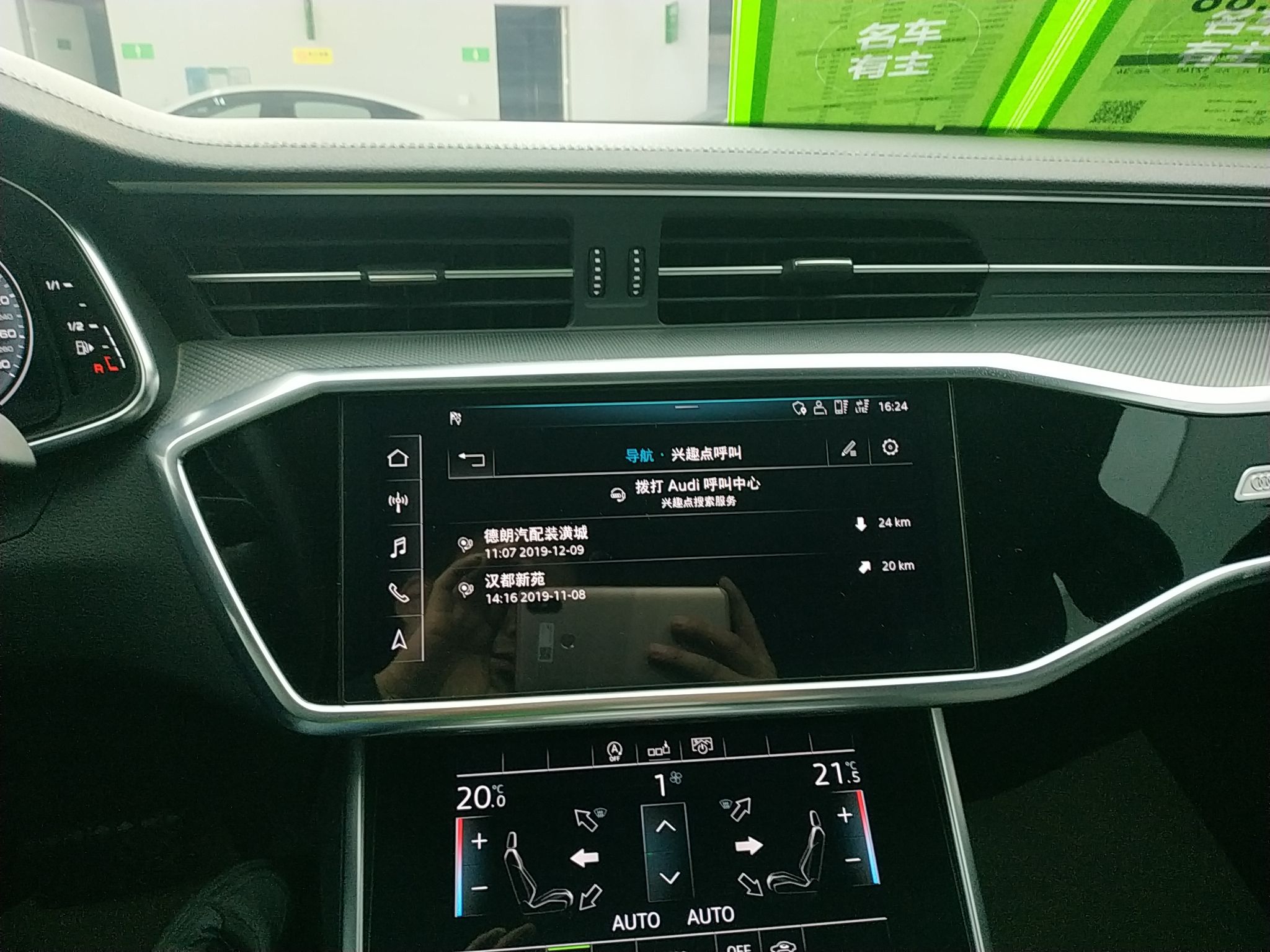 奥迪A6L 40TFSI 2019款 2.0T 自动 豪华动感型 (国Ⅵ) 