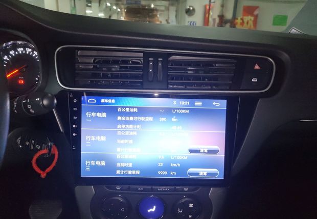 雪铁龙C3-XR 2015款 1.6T 自动 先锋型 (国Ⅴ) 