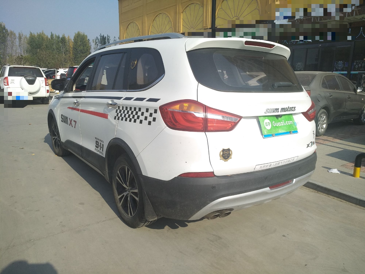 斯威X7 2016款 1.8L 手动 豪华型 (国Ⅴ) 