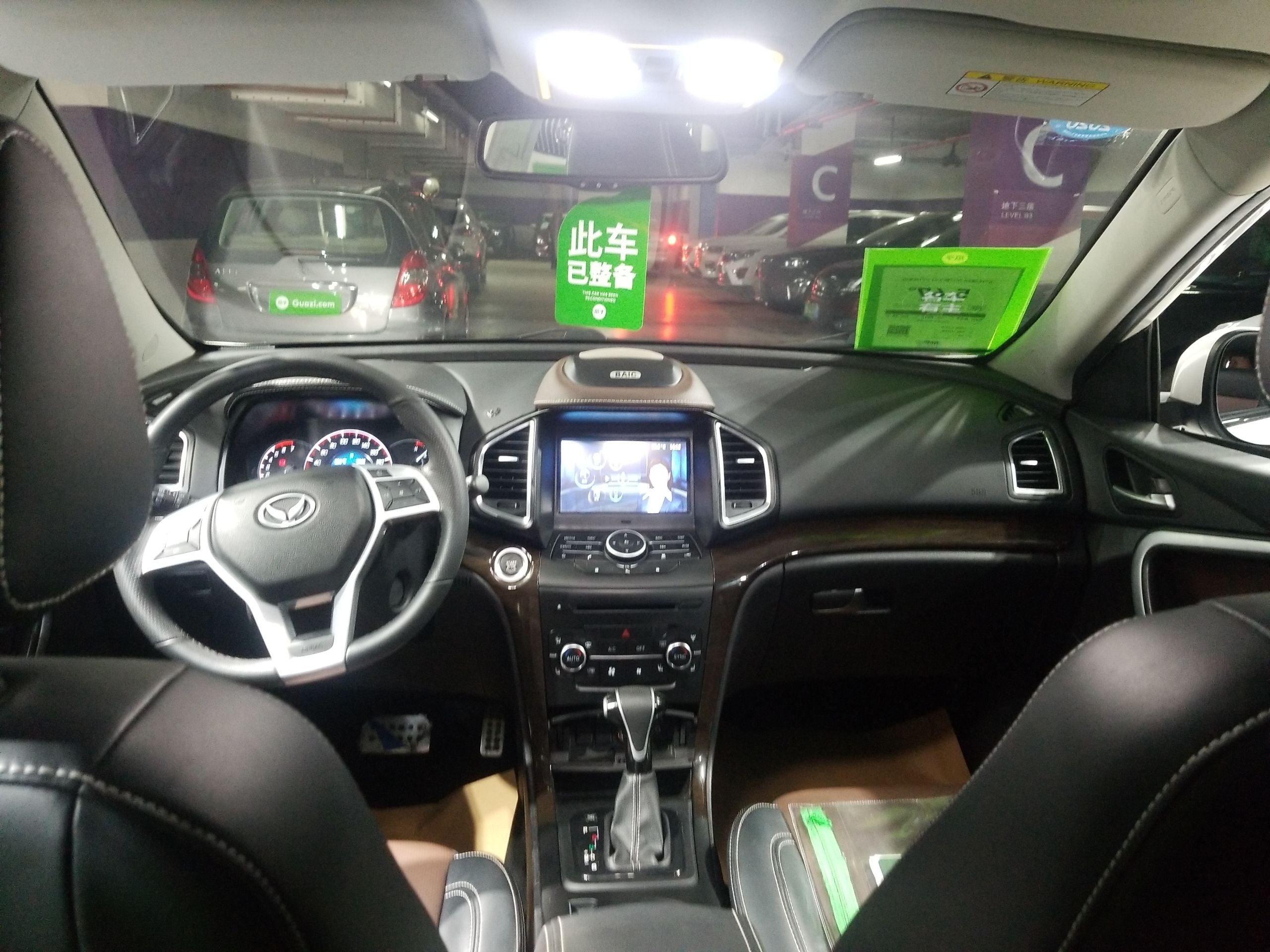 北汽幻速S6 2017款 1.5T 自动 尊享型 (国Ⅴ) 